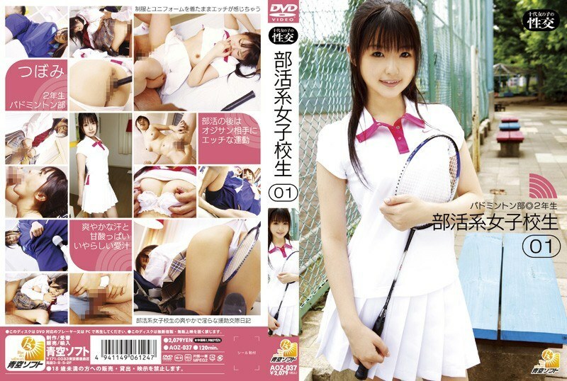aoz-037