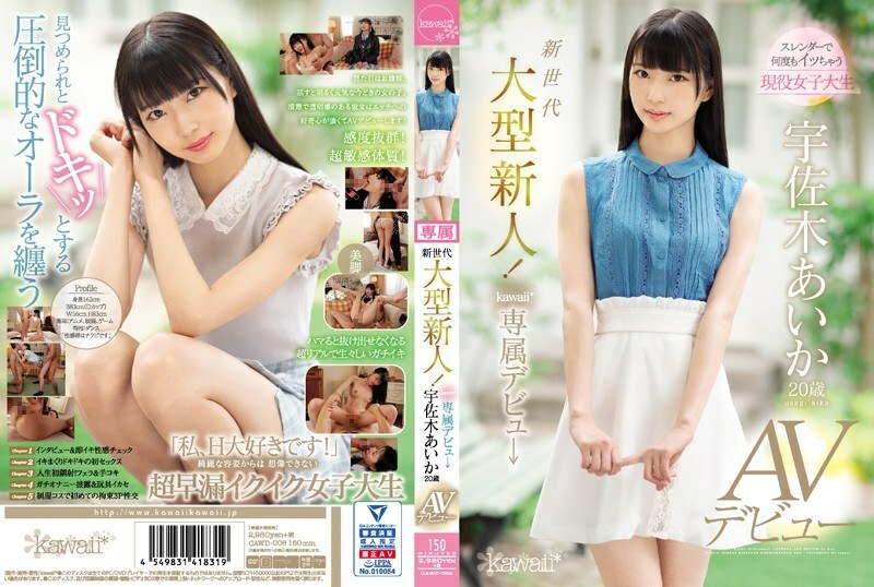 cawd-006
