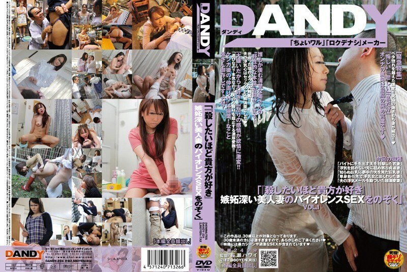 dandy-224