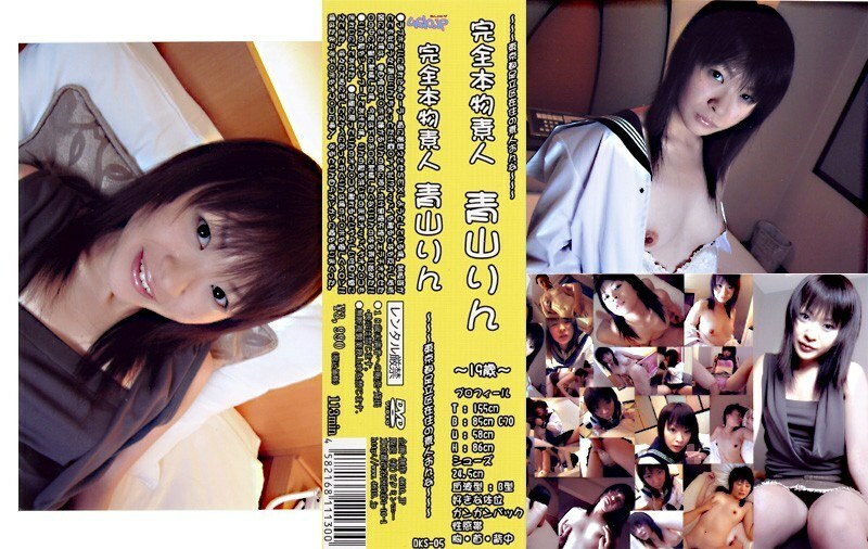dks-005