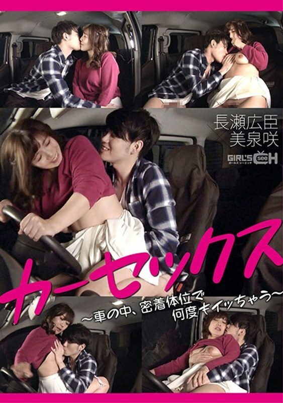 grch-368