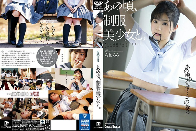 hkd-005