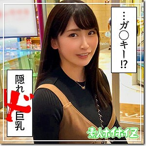 hoi-059