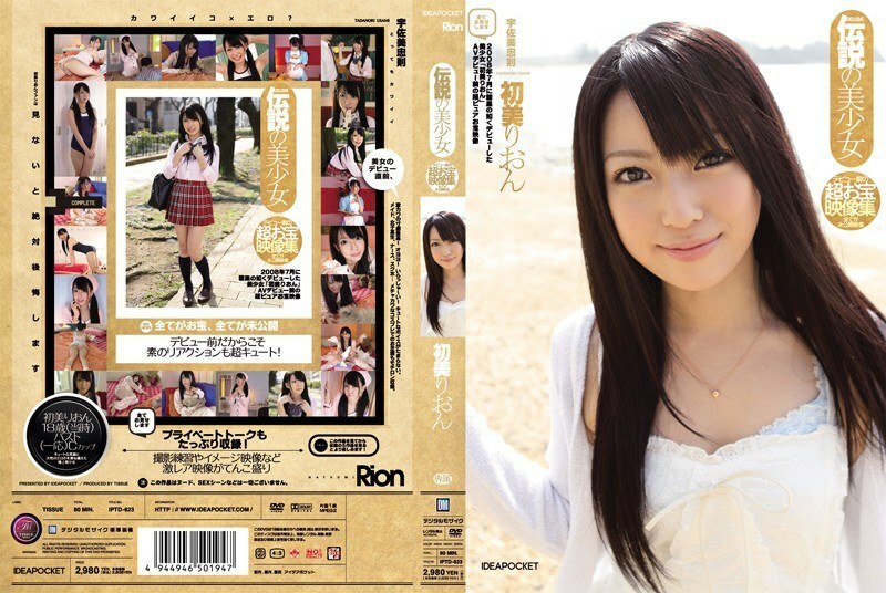 iptd-623