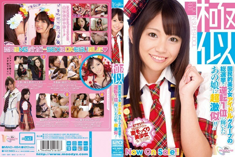 miad-484