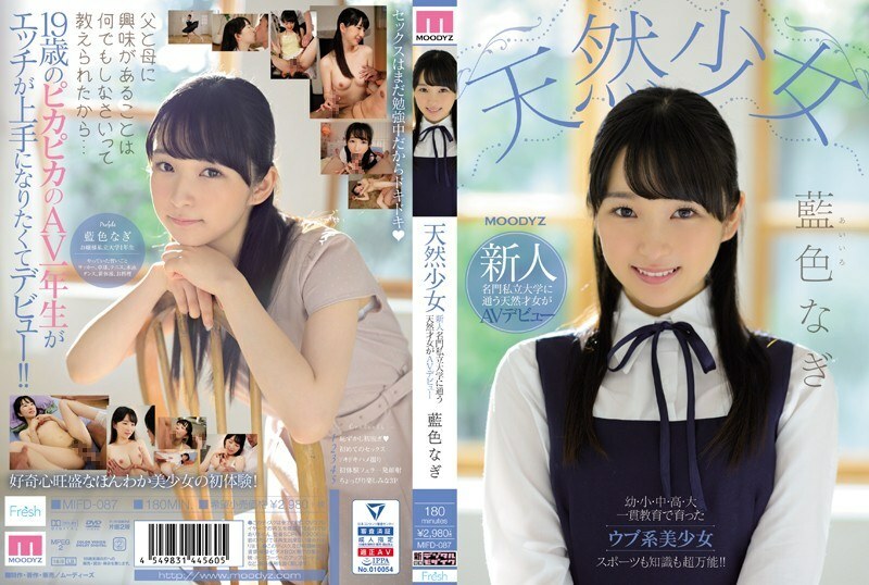 mifd-087