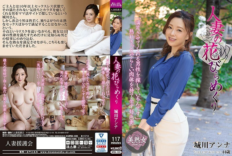 myba-020