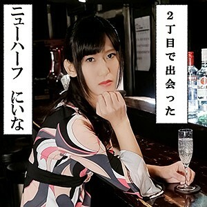nhb-004