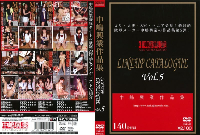 nkk-005