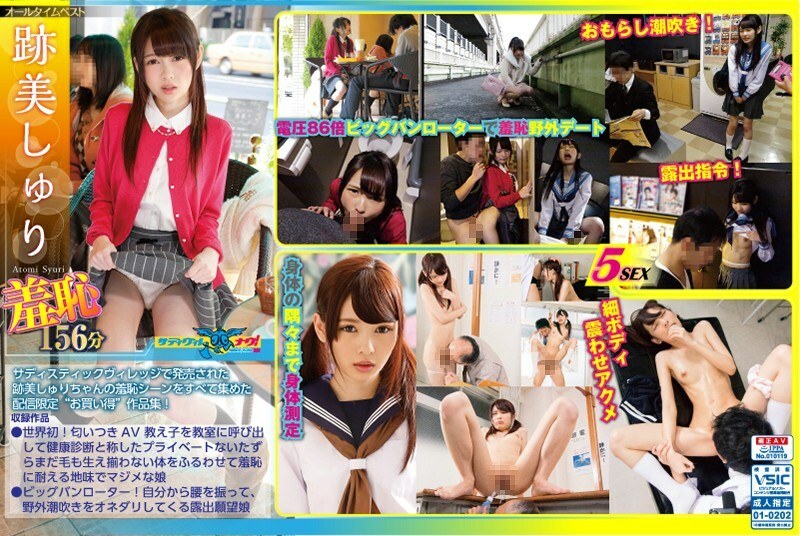 onna-006