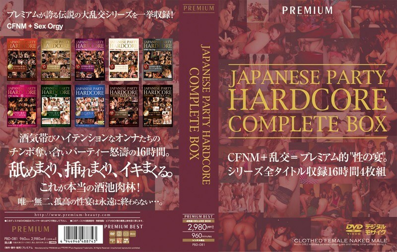 pbd-081