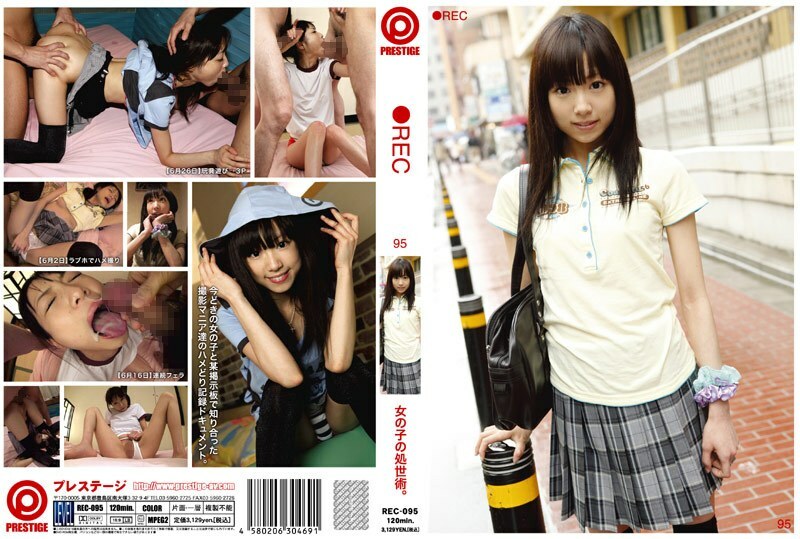 rec-095