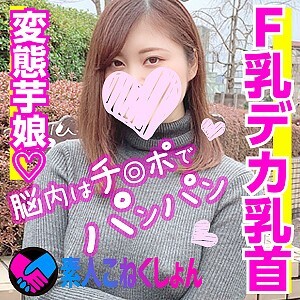 srcn-018