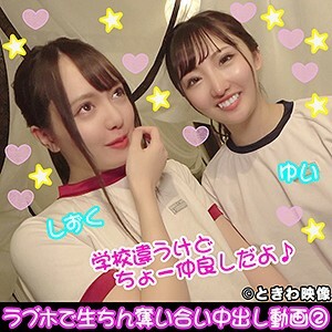 tkwa-097