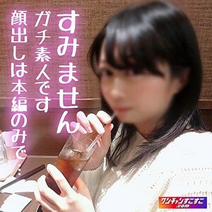 wnso-010